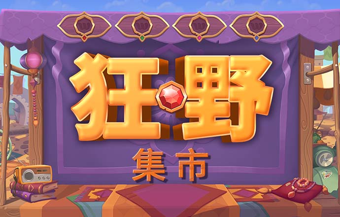 云开·全站中国登录入口